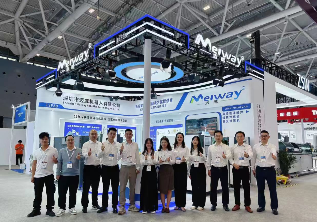 深耕焊接技術(shù)，共探智造未來 —— 邁威 NEPCON ASIA 2025 展會(huì)圓滿落幕?